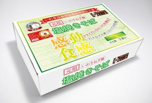 sanksh2 ()さんの米粉商品のリニューアルパッケージデザインへの提案