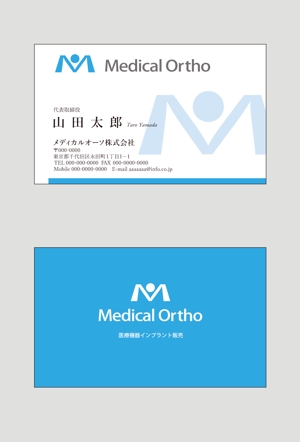 よろしくお願いします。 (WIPERS)さんの医療機器インプラント（整形外科orthopedic）の会社の名刺作成依頼への提案