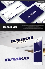 take5-design (take5-design)さんの不動産会社「DAIKO」のワードロゴへの提案