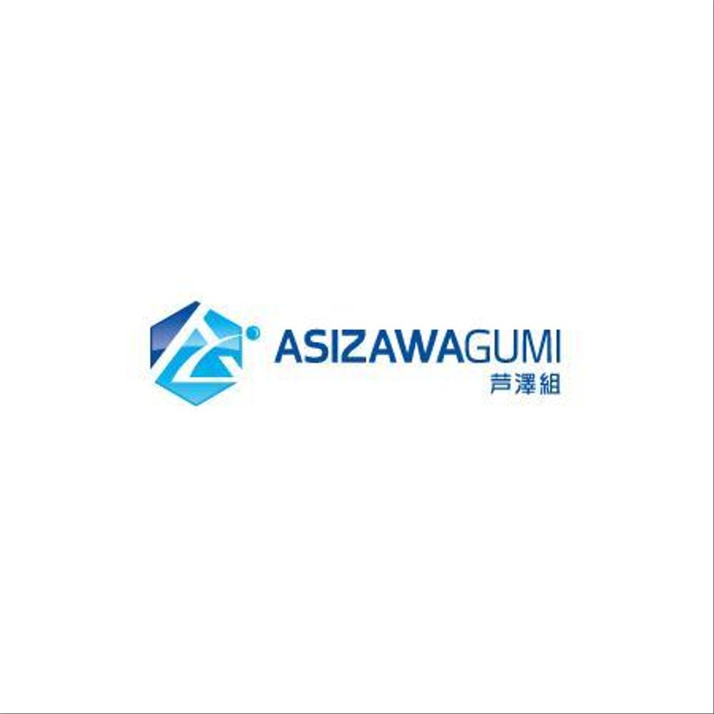 会社名のロゴデザイン