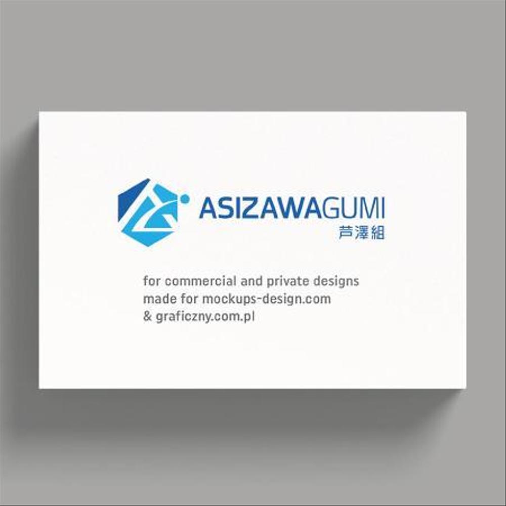 会社名のロゴデザイン