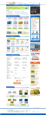 katotさんのクレジットカード比較サイトのトップページのデザインリニューアル（コーディング不要）への提案