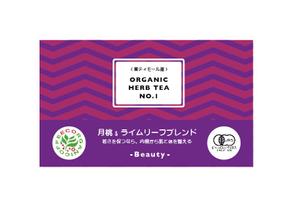 coffee love (ragaraja)さんのオーガニックハーブティー3種のラベルデザインへの提案