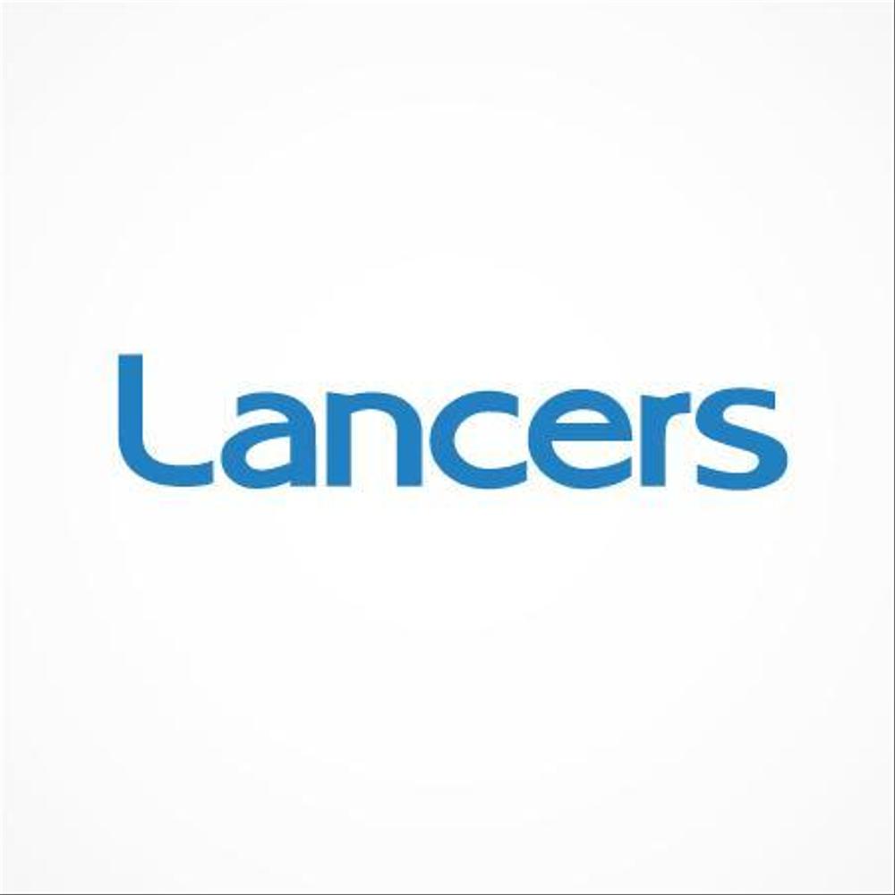 ランサーズ株式会社運営の「Lancers」のロゴ作成