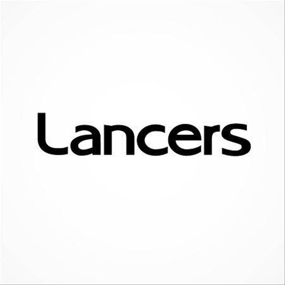 ランサーズ株式会社運営の「Lancers」のロゴ作成