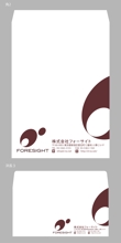 foresight-sama-futo2.png