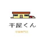 うさぎいち (minagirura27)さんのホームページで使うロゴの作成への提案
