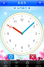 show_dさんのiPhone/iPadアプリの時計画面のデザインへの提案