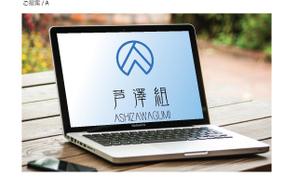arc design (kanmai)さんの会社名のロゴデザインへの提案