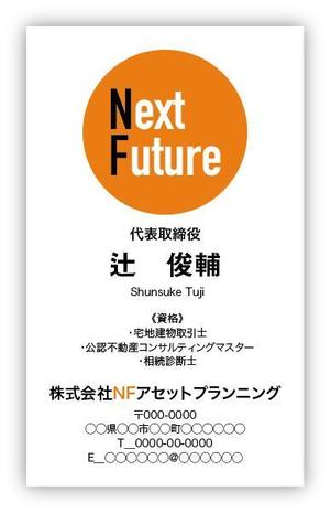 Chappy (chappy02)さんの不動産会社　名刺作成の依頼への提案