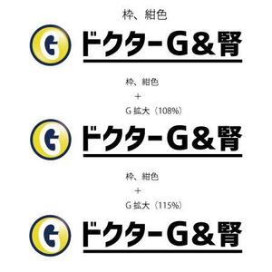  chopin（ショパン） (chopin1810liszt)さんの新規医療機関「ドクターG＆腎」のロゴへの提案