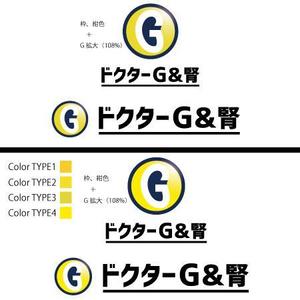  chopin（ショパン） (chopin1810liszt)さんの新規医療機関「ドクターG＆腎」のロゴへの提案