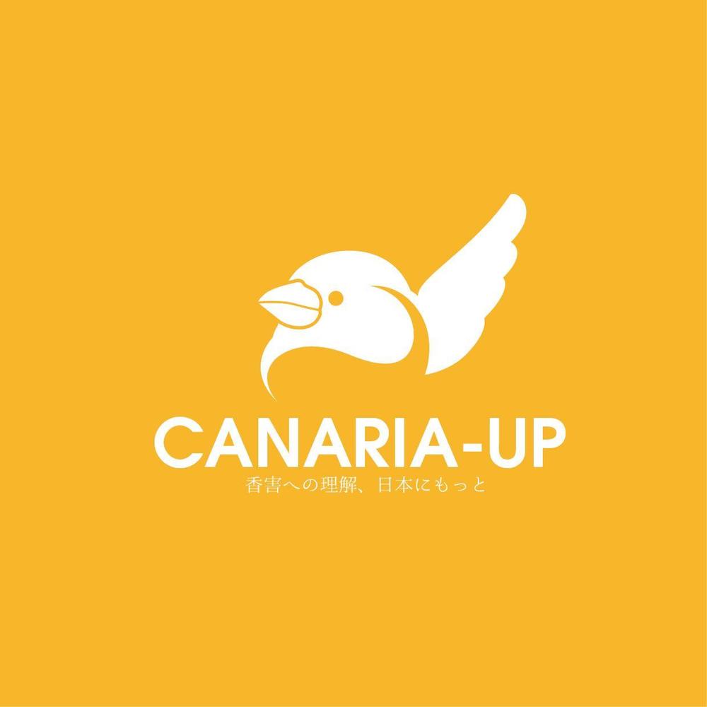 社会活動「CANARIA-UP」のロゴ