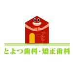 lunar_eclipse04さんの歯科医院のロゴ作成への提案