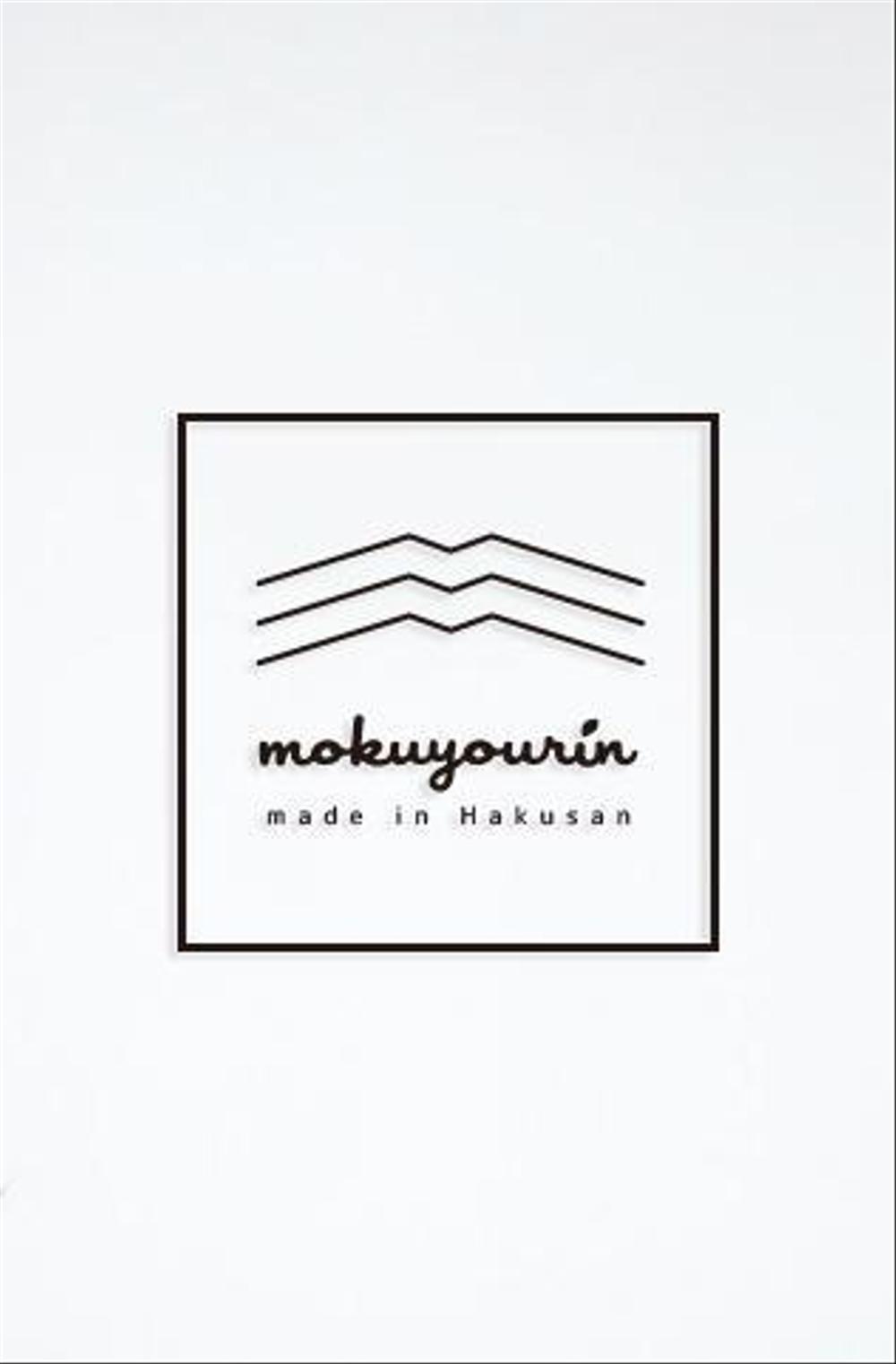 mokuyourin様_img.jpg