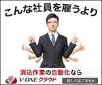 KUMA (kumakuma01220122)さんのクラウドサービスのバナー作成への提案