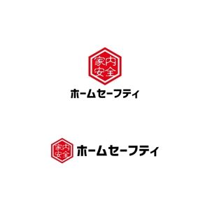 Yolozu (Yolozu)さんの亀甲六角形に家内安全をモチーフにした「㈱ホームセーフティ」の会社ロゴへの提案