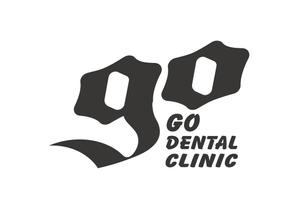 日和屋 hiyoriya (shibazakura)さんの新規開業歯科医院「GO歯科クリニック」のロゴデザイン依頼。歯を連想させる必要無し、COOLに！への提案