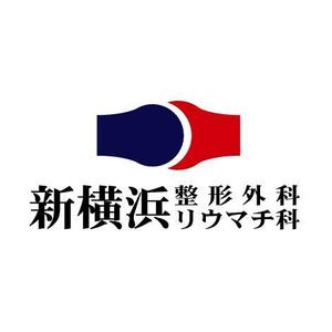 watoyamaさんの整形外科クリニックのロゴへの提案