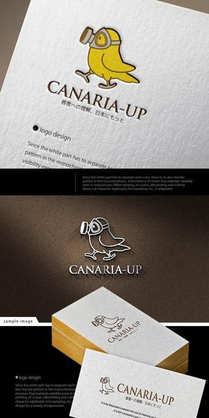 neomasu (neomasu)さんの社会活動「CANARIA-UP」のロゴへの提案