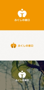 tanaka10 (tanaka10)さんの福祉の相談窓口のロゴ制作への提案