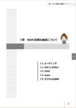Studio S ★ Sakko (Sakko)さんの添付のWordのフォーマットをデザイン的にワンランク上に仕上げてください。への提案