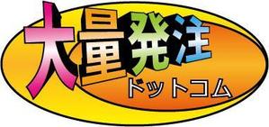 さんの【即日発注可】サービスサイト用ロゴ制作への提案