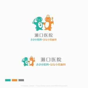 shirokuma_design (itohsyoukai)さんの新規開業する小児科・小児歯科のロゴ制作をお願い致しますへの提案