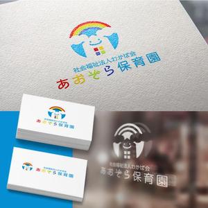 kyoniijima ()さんの認可保育所のロゴへの提案