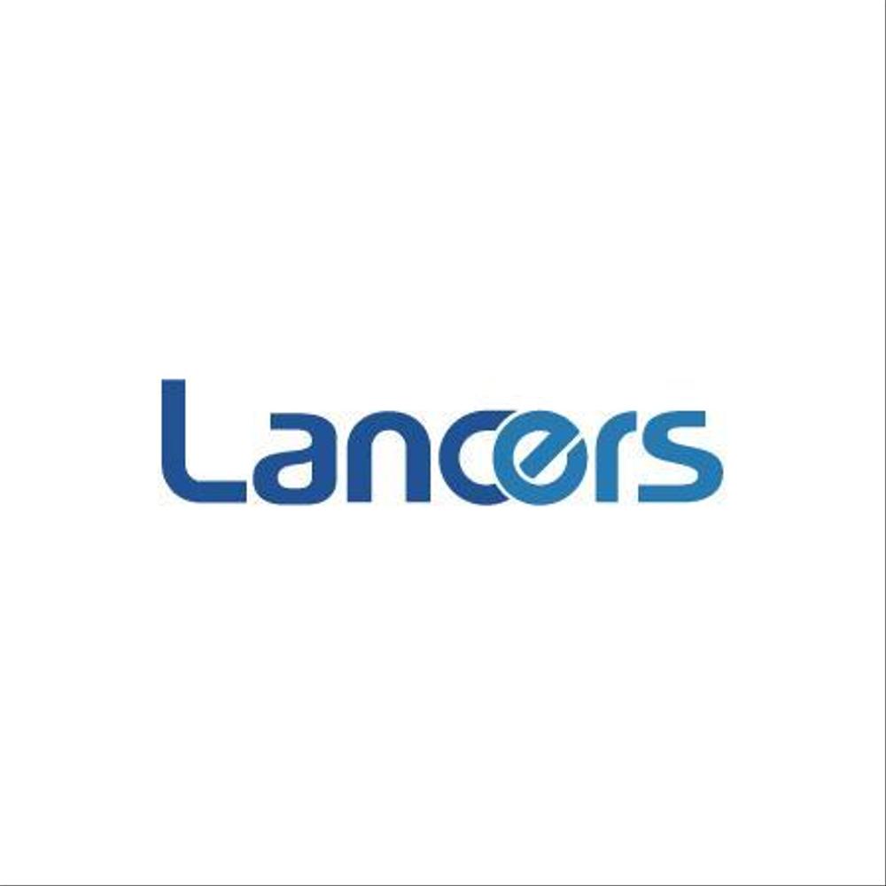 ランサーズ株式会社運営の「Lancers」のロゴ作成