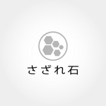 コトブキヤ (kyo-mei)さんの山陰地方を盛り上げる新会社「さざれ石」のロゴ (商標登録予定なし)への提案