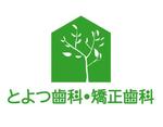 経営における広義のデザイン ()さんの歯科医院のロゴ作成への提案