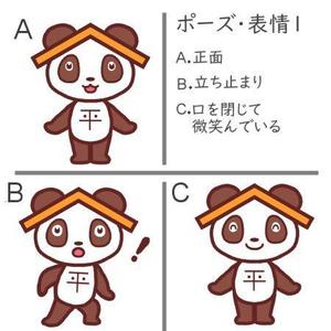 Cutiefunny (megu01)さんの平屋住宅を専門に扱う法人企業のキャラクターへの提案