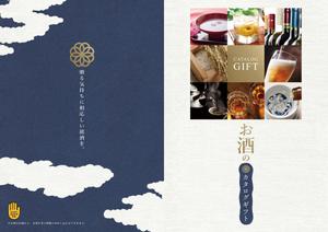 ilab (ilab1127)さんのお酒のカタログギフトの表紙デザインへの提案