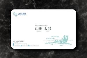 竹内厚樹 (atsuki1130)さんの農業　ドローン　農薬散布請負会社　（株）sensible　名刺デザインへの提案