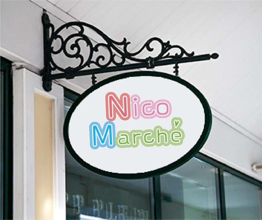 ビッグスターネットショップの新店舗！『Nico Marche(ニコマルシェ)』のロゴ