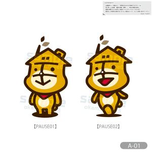 okam- (okam_free03)さんの平屋住宅を専門に扱う法人企業のキャラクターへの提案