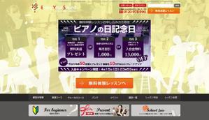 NOB.DESIGN（ノブデザイン） (nobyam)さんの【超簡単、バナー１枚で応募できます】音楽教室のキャンペーンバナーを創るだけ♬への提案