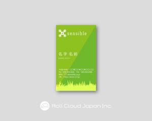 株式会社ロールクラウドジャパン (hasebe_01)さんの農業　ドローン　農薬散布請負会社　（株）sensible　名刺デザインへの提案