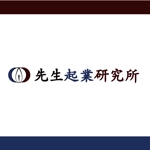 レゴリス (kyon0123)さんの新会社「先生起業研究所」のロゴ作成への提案