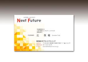 luxman0218 (luxman0218)さんの不動産会社　名刺作成の依頼への提案