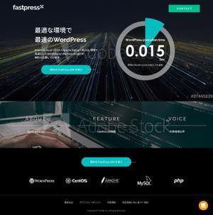 lnc1502さんの高速化WordPressを無料配布するサイトのトップページデザイン（1ページのみ、コーディング不要）への提案