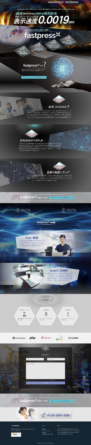 hodd (hodd)さんの高速化WordPressを無料配布するサイトのトップページデザイン（1ページのみ、コーディング不要）への提案