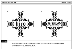 kometogi (kometogi)さんのレザークラフトやシルバー細工の作品用ロゴの製作への提案