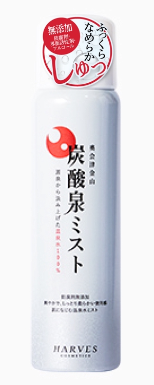 土井理栄子 (doirieko)さんのミスト化粧水のアテンションシールへの提案