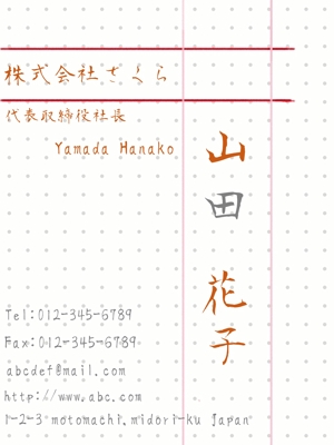 伊藤 ()さんの【片面デザインのみ５枚分】名刺通販サイトで販売するためのテンプレートデザイン制作をお願いします。への提案