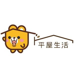 iknow (inoue_mistue)さんの平屋住宅を専門に扱う法人企業のキャラクターへの提案