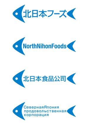 Tranciaさんの食品会社のロゴ作成への提案