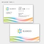 ハナトラ (hanatora)さんの株式会社KAMIOへの提案