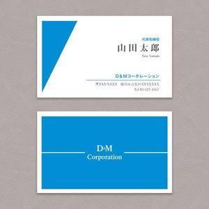 Doraneko358 (Doraneko1986)さんの企業マネジメント会社「株式会社ディー・アンド・エム コーポレーション」の名刺デザインへの提案